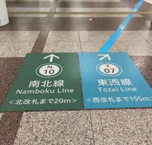 地下鉄仙台駅の改札の写真です