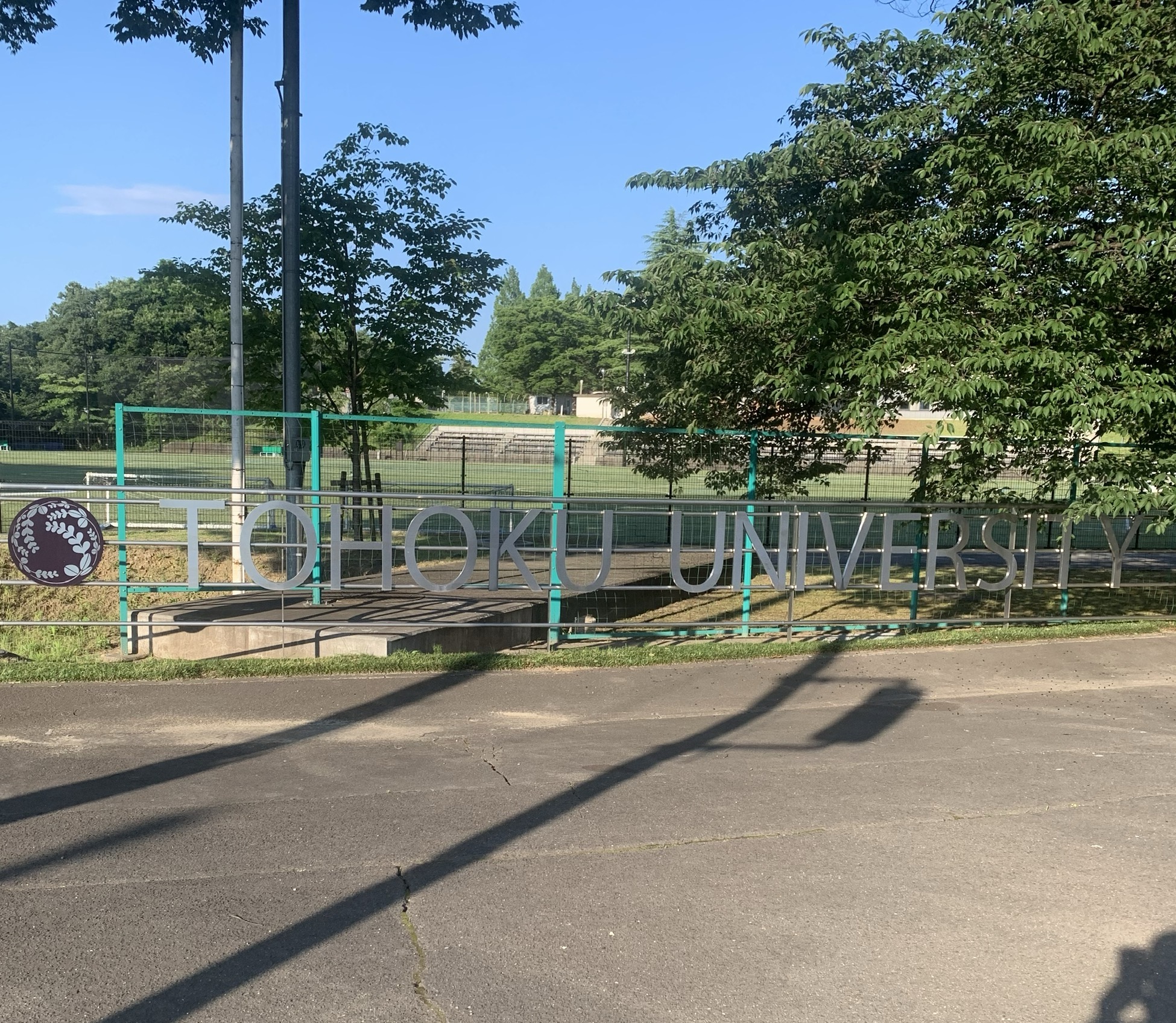 東北大学グラウンド前